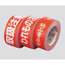 Tagging Tape (Sekisui)