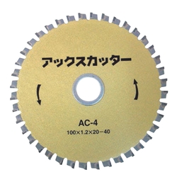 Versatile Tip Saw With Carbide Tip AC-4