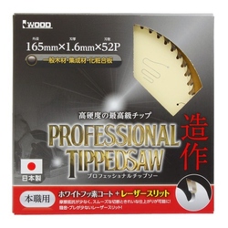 iWood, Professional Tip Saw, 165 mm × 52P