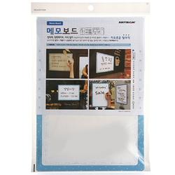 Memo Board (Blue) A4