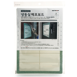 Freezer Memo Board (Green) A4