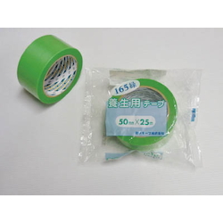 Cloth Tape 165 Green for Curing