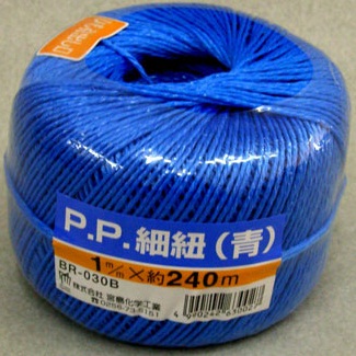 PP Thin Cord