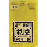 Industrial Polyethylene Bags (Semi-Transparent Yellow)