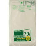 Garbage Bag with Capacity Notation, Thin Type (White Semi-Transparent)