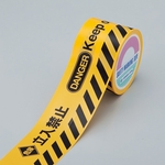 Barricade Tape "Danger - Keep Out" _1