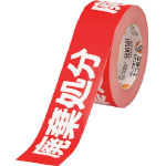 Craft labeling tape