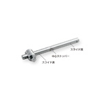 T-Shaped Slide Handle SL20