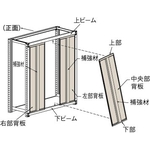 M3/M5 Type Rear Plate (Fitting Type)