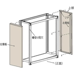 M2 Type Side Plate (Fitting Type)