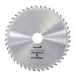 Hybrid X (Multi-Material Cutting Blade)