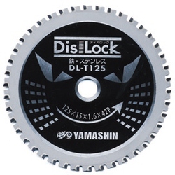 Disk Lock, Chip Saw 125