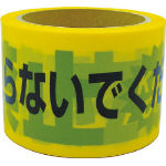 Indicator Tape Thickness (mm) 0.05