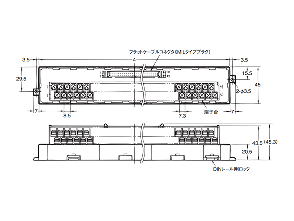 Flat Cable Connector Type (With M3.5 Screw Terminal Block) dimensional drawing